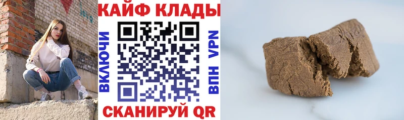 Наркошоп купить Гашиш  Кодеин  АМФЕТАМИН  Меф мяу мяу  A-PVP  МАРИХУАНА  Чегем