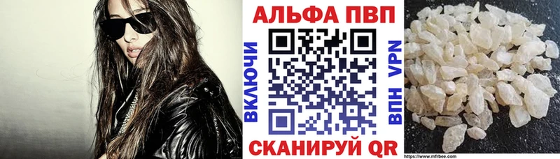 APVP мука  Купить  Чегем 
