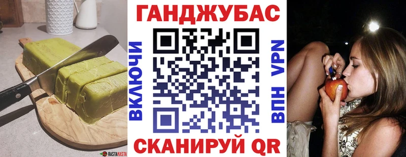 Canna-Cookies конопля  Купить где  Чегем 