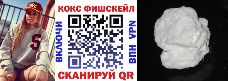 Cocaine Эквадор  Купить где  Чегем 
