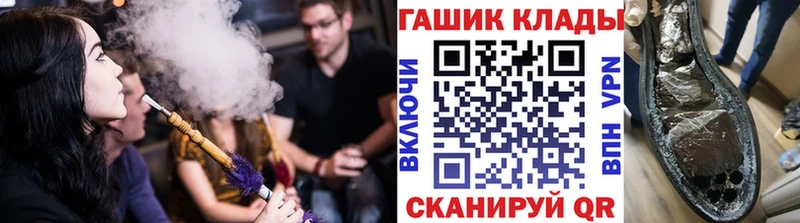 ГАШ Ice-O-Lator  Купить  Чегем 