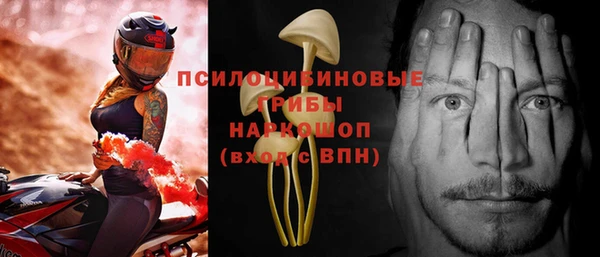 гашиш Рославль