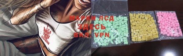гашиш Рославль
