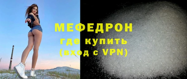 MESCALINE Ростов