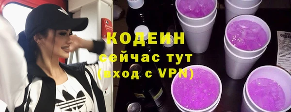 гашиш Рославль