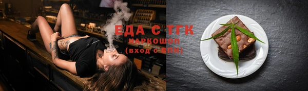 MESCALINE Ростов