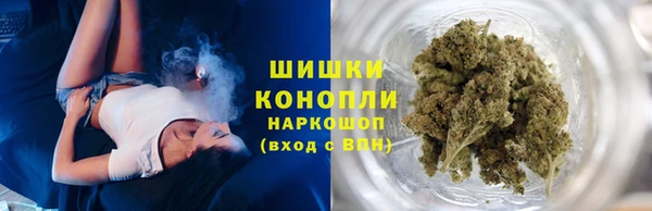 гашиш Рославль