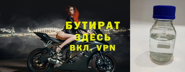 прущий лед Россошь