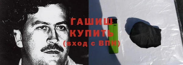 гашиш Рославль