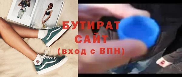 гашиш Рославль