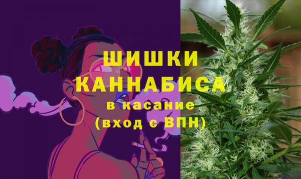 гашиш Рославль