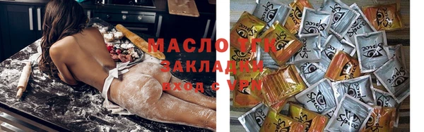 гашиш Рославль