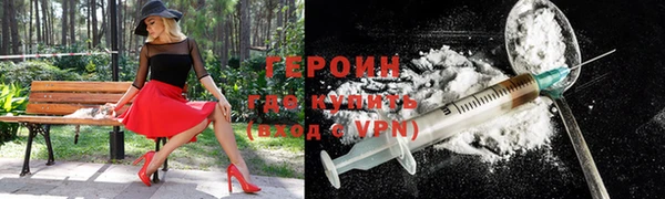 гашиш Рославль