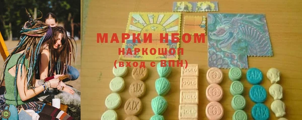 гашиш Рославль