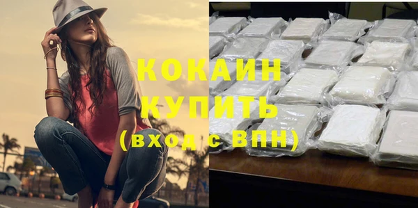 гашиш Рославль