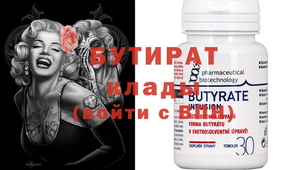 прущий лед Россошь