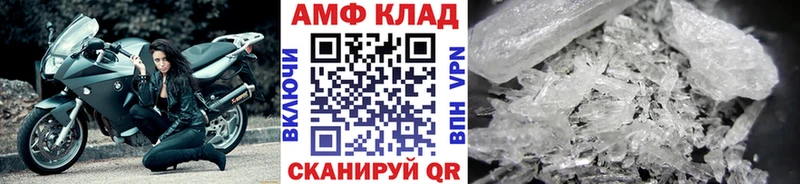 Купить закладки  Чегем  Метамфетамин кристалл 